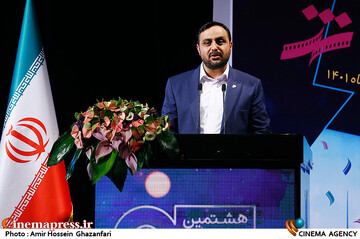 سخنرانی مجید اکبرشاهی در مراسم اختتامیه هشتمین جشنواره بین‌المللی فیلم شهر