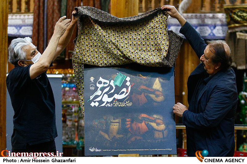 «تصویر دهم» بالاخره از هیات داوران خود رونمایی کرد! مراسم رونمایی از پوستر سومین سوگواره تصویر دهم