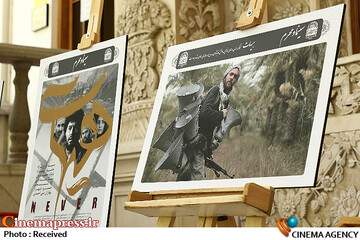 نمایشگاه عکس و پوستر «سینما و محرم» در موزه سینما