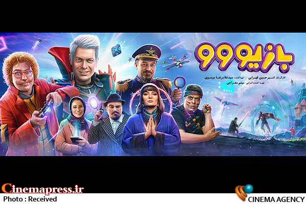 یدک کشیدن عنوان «فانتزی»  برای توجیه پیامهای «غیر بهداشتی»