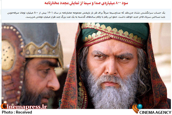 از هزینه کرد بیتالمال برای شوآفهایی همچون «سینما تکیه» تا غفلت از تمرکز بر تولید آثار استراتژیک بر محور «عاشورای حسینی»