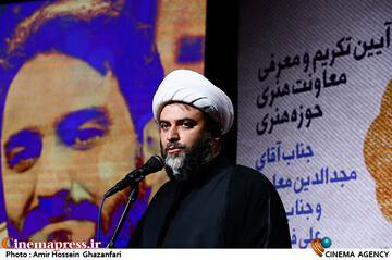 سخنرانی حجتالاسلام والمسلمین محمد قمی در آیین تکریم و معارفه معاونت هنری حوزه هنری