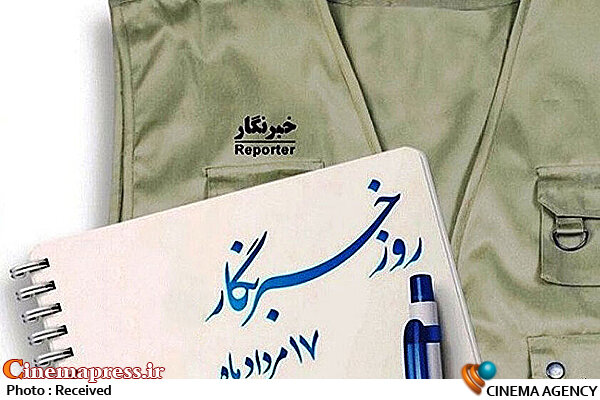 «خبرنگاران» در خط مقدم و در کانون اصلی «جنگ روایت‌ها»