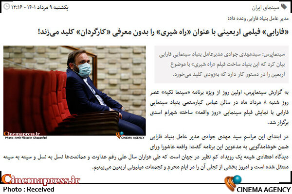 هفت سوال برادرانه از متولیان «هنر هفتم»/ آیا «سازمان سینمایی» پاسخگو میشود!