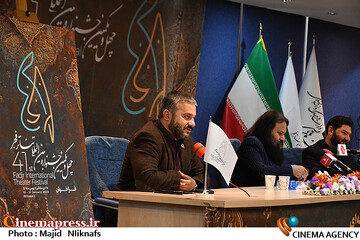 نشست خبری چهلویکمین جشنواره بینالمللی تئاتر فجر