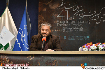 علیرضا سعیدی در نشست خبری چهل‌و‌یکمین جشنواره‌ بین‌المللی تئاتر فجر