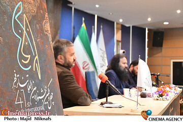 نشست خبری چهلویکمین جشنواره بینالمللی تئاتر فجر