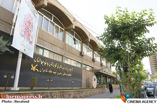 آیا اهمیت و ارزش تخصصی ترین نهاد در حوزه کودک و نوجوان درک خواهد شد؟!