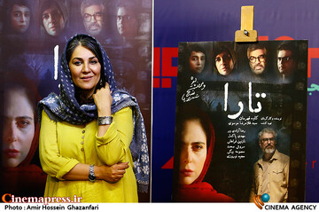 عکس / مراسم اکران فیلم سینمایی «تارا» عکس / مراسم اکران فیلم سینمایی «تارا»
