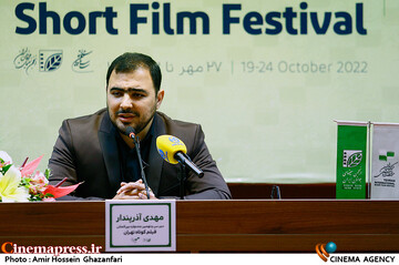 <a href='https://sayeb.ir/tag/%d9%85%d9%87%d8%af%db%8c-%d8%a2%d8%b0%d8%b1%d9%be%d9%86%d8%af%d8%a7%d8%b1'></div>مهدی آذرپندار</a> در نشست خبری سیونهمین <a href='https://sayeb.ir/tag/%d8%ac%d8%b4%d9%86%d9%88%d8%a7%d8%b1%d9%87-%d9%81%db%8c%d9%84%d9%85-%da%a9%d9%88%d8%aa%d8%a7%d9%87-%d8%aa%d9%87%d8%b1%d8%a7%d9%86'>جشنواره فیلم کوتاه تهران</a>