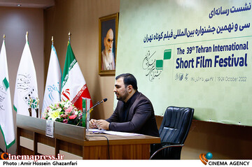 نشست خبری سیونهمین <a href='https://sayeb.ir/tag/%d8%ac%d8%b4%d9%86%d9%88%d8%a7%d8%b1%d9%87-%d9%81%db%8c%d9%84%d9%85-%da%a9%d9%88%d8%aa%d8%a7%d9%87-%d8%aa%d9%87%d8%b1%d8%a7%d9%86'></div>جشنواره فیلم کوتاه تهران</a>