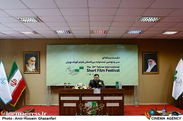 نشست خبری سیونهمین <a href='https://sayeb.ir/tag/%d8%ac%d8%b4%d9%86%d9%88%d8%a7%d8%b1%d9%87-%d9%81%db%8c%d9%84%d9%85-%da%a9%d9%88%d8%aa%d8%a7%d9%87-%d8%aa%d9%87%d8%b1%d8%a7%d9%86'></div>جشنواره فیلم کوتاه تهران</a>