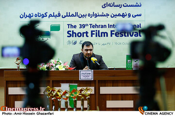 نشست خبری سیونهمین <a href='https://sayeb.ir/tag/%d8%ac%d8%b4%d9%86%d9%88%d8%a7%d8%b1%d9%87-%d9%81%db%8c%d9%84%d9%85-%da%a9%d9%88%d8%aa%d8%a7%d9%87-%d8%aa%d9%87%d8%b1%d8%a7%d9%86'></div>جشنواره فیلم کوتاه تهران</a>