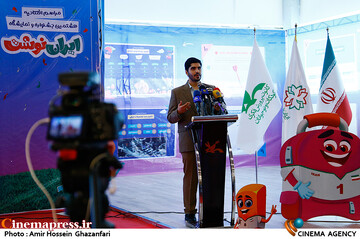 محمد یقینی در مراسم افتتاحیه هشتمین جشنواره و نمایشگاه ایران نوشت