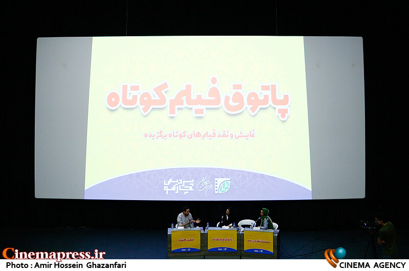 فصل جدید «پاتوق فیلم کوتاه تهران» کلید میخورد هفتمین فصل پاتوق فیلم کوتاه