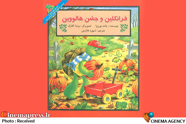 کانونی به مثابه یک وزارتخانه برای کودکان و نوجوانان؛ از سینما و تئاتر تا ادبیات داستانی!