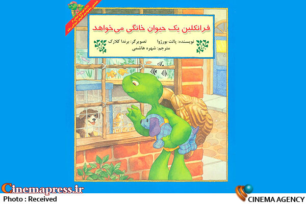 کانونی به مثابه یک وزارتخانه برای کودکان و نوجوانان؛ از سینما و تئاتر تا ادبیات داستانی!