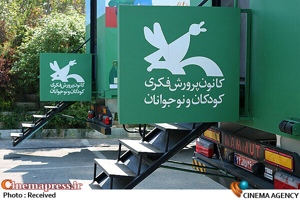 واحد «سینمایی کانون» در این دو سال روزهای شلوغی را تجربه کرده است/ برای ایجاد «ذائقه موسیقیایی» اصیل برای «کودکان» ۶ آلبوم موسیقی تولید و روانه بازار شده است کانون پرورش فکری کودکان و نوجوانان