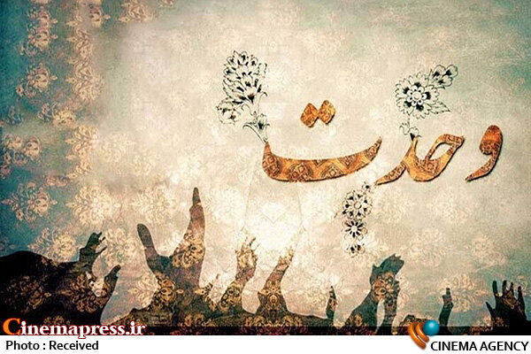 «اجلاس وحدت اسلامی» با حضور برخی علمای آسیای میانه برگزار میشود وحدت اسلامی