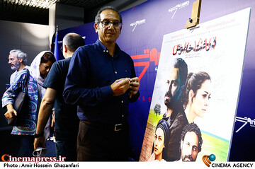 مراسم اکران خصوصی فیلم سینمایی درخت خاموش