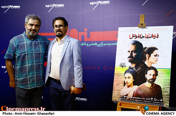 مراسم اکران خصوصی فیلم سینمایی درخت خاموش