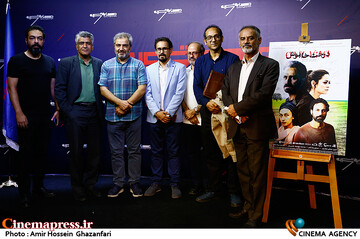 مراسم اکران خصوصی فیلم سینمایی درخت خاموش