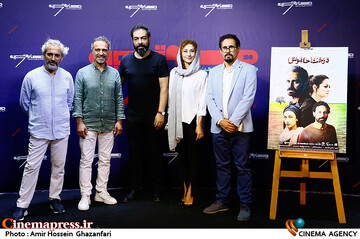 مراسم اکران خصوصی فیلم سینمایی درخت خاموش
