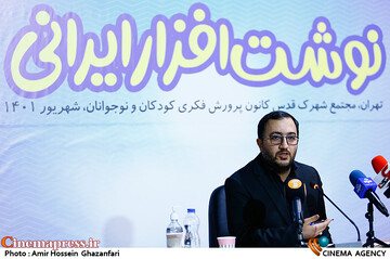 حامد علامتی در نشست خبری طرح ملی عرضه مستقیم نوشت افزار ایرانی