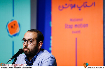 سجاد عباسی در نشست خبری رویداد ملی استاپ موشن