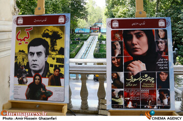 پوستر فیلم‌های خاطر انگیز در موزه سینمای ایران