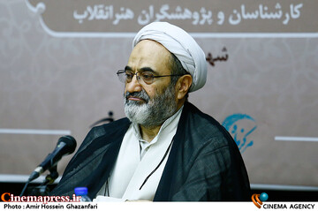 حجتالاسلام والمسلمین علی ذوعلم در دومین نشست تبیین هنر انقلاب اسلامی
