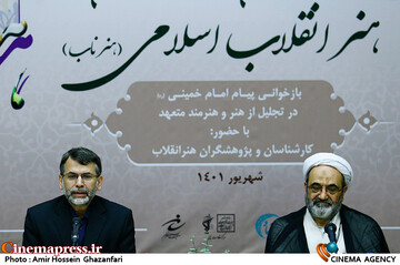 حجت‌الاسلام والمسلمین علی ذوعلم و مجید اسماعیلی در دومین نشست تبیین هنر انقلاب اسلامی