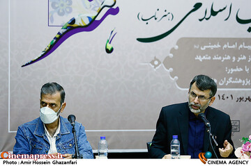 دومین نشست تبیین هنر انقلاب اسلامی