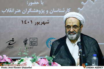 حجت‌الاسلام والمسلمین علی ذوعلم در دومین نشست تبیین هنر انقلاب اسلامی