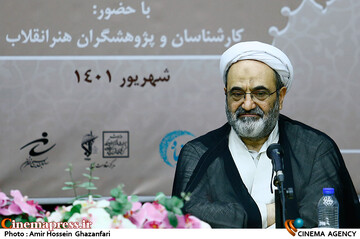 حجتالاسلام والمسلمین علی ذوعلم در دومین نشست تبیین هنر انقلاب اسلامی