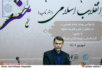 مجید اسماعیلی در دومین نشست تبیین هنر انقلاب اسلامی