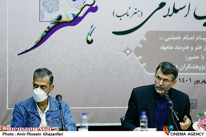 عکس / دومین نشست تبیین هنر انقلاب اسلامی