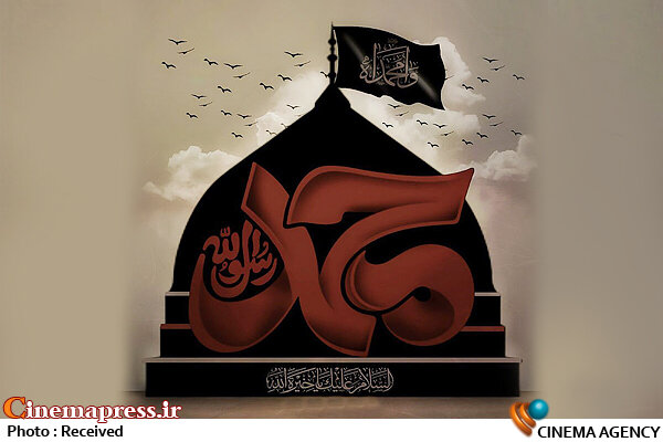 تمرکز «جریان نفوذ فرهنگی» بر ارایه چهرهای جعلی از «پیامبر خاتم»