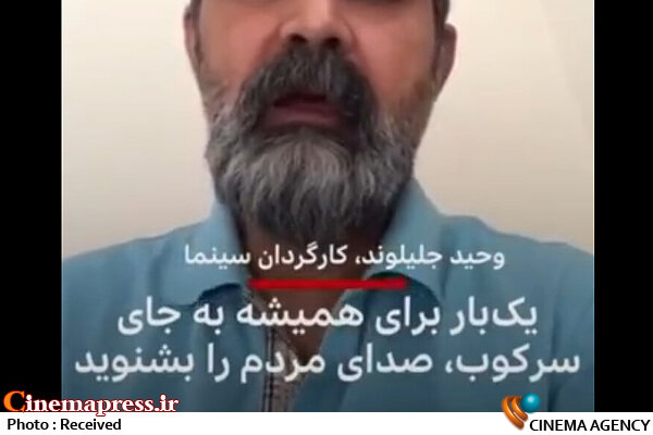 «سلبریتیها» به عنوان «لیدر اغتشاشات» ملزم به پرداخت خسارات وارده به اموال عمومی و خصوصی خواهند شد؟ فتنه مهسا