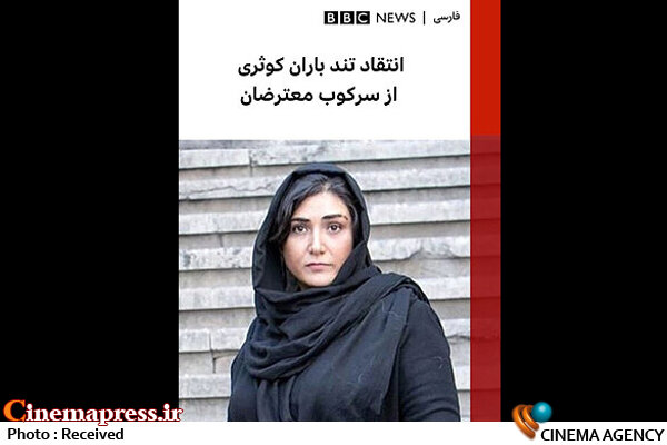 تمسک حداکثری «مدیران فرهنگی» به شیوه «حرف درمانی»/ آیا «سازمان سینمایی» و «رسانه ملی» و «ساترا» به وظایف انقلابی خود عمل می کنند؟!