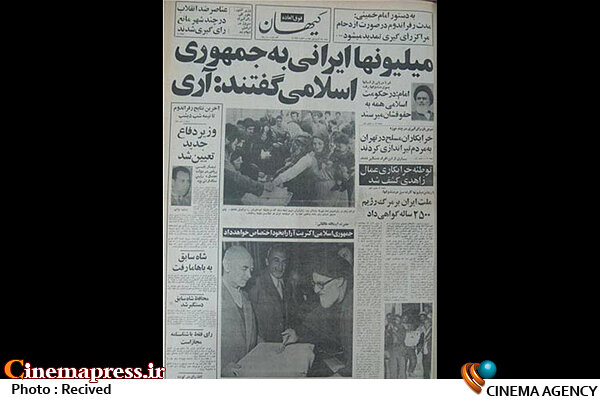 نقشآفرینی ویژه «سلبریتی ها» در پروسه «آندلسیزاسیون انقلاب اسلامی ایران»