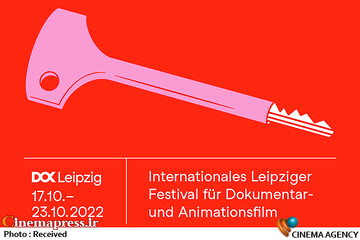 جشنواره فیلم لایپزیگ آلمان
