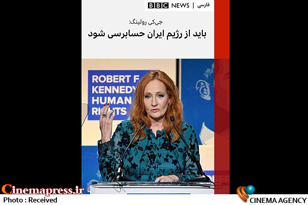 پروسه «آندلسیزاسیون انقلاب اسلامی ایران» و بروز کارکرد سلبریتیها در بسط «فحشاسالاری»