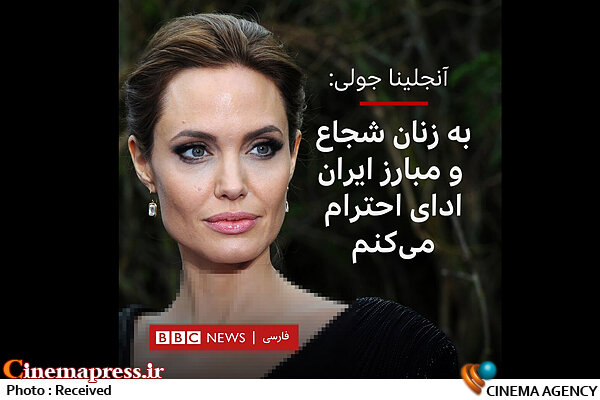 پروسه «آندلسیزاسیون انقلاب اسلامی ایران» و بروز کارکرد سلبریتیها در بسط «فحشاسالاری»