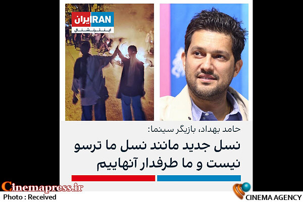 «شورش فاحشهها» و باز افشای ضرورت دیالیز عرصه فرهنگی از «بانیان وضع موجود»