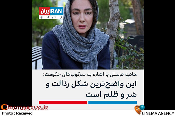 «سلبریتیهای اغتشاشگر» با «آکتور» نیما جاویدی به «شبکه نمایش خانگی» میآیند «سلبریتیهای اغتشاشگر» با «آکتور» نیما جاویدی به «شبکه نمایش خانگی» میآیند