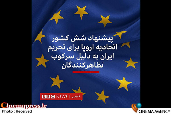 ترس نظام سلطه از چهل و چهار سال ایستادگی امت رسول الله