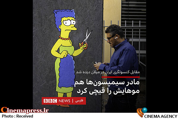 آخرین تلاش «نیروهای بومی سفارت آمریکا» برای جلوگیری از تسخیر «لانههای فرهنگی»