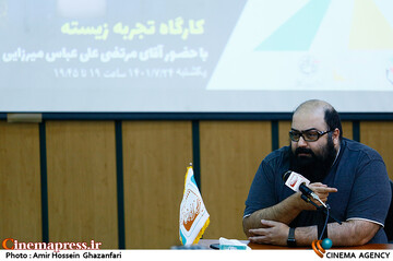 مرتضی علی عباس میرزایی در نخستین دوره هفته فیلم کوتاه دفاع مقدس