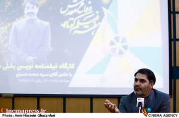 سیدمحمد حسینی در نخستین دوره هفته فیلم کوتاه دفاع مقدس